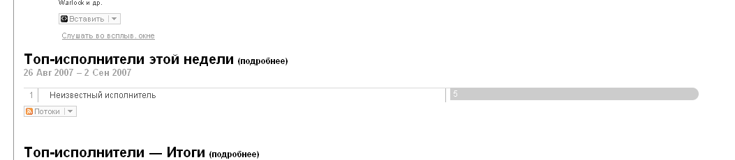 lastfm